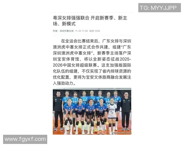 深圳排球队在全国排球比赛经验排行榜中荣登第九名展现强大实力与潜力 深圳排球队在全国排球比赛经验排行榜中荣登第九名展现强大实力与潜力